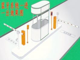 智能停车场管理系统       